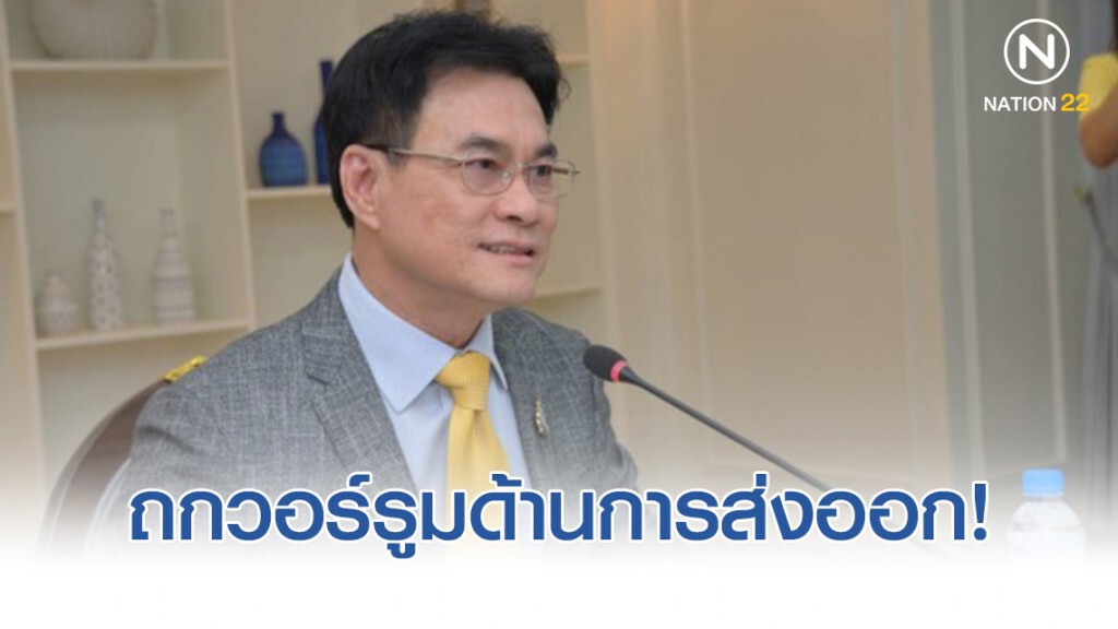 จุรินทร์สั่งส่งมอบสินค้าที่ลงเอ็มโอยูให้ทัน ธ.ค.