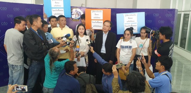 ร้องกองปราบ​ ​ถูกโกง​ 30 ล้าน​ สั่งซื้อทองไม่ได้ทอง