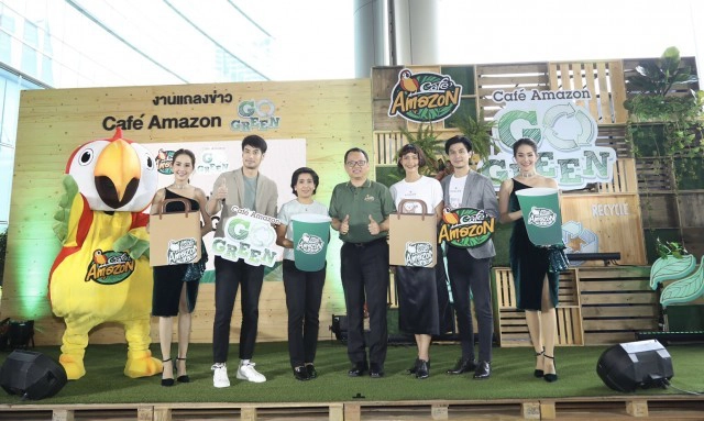 คาเฟ่ อเมซอน ชูแนวคิด "โก กรีน" อนุรักษ์สิ่งแวดล้อมอย่างยั่งยืน