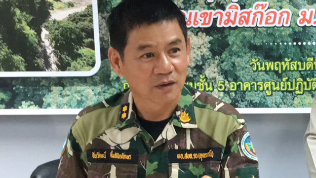 "ดีเอสไอ" ยื่นฝากขังครั้งที่ 3 "ชัยวัฒน์-ลูกน้อง 3 คน อีก 12 วัน