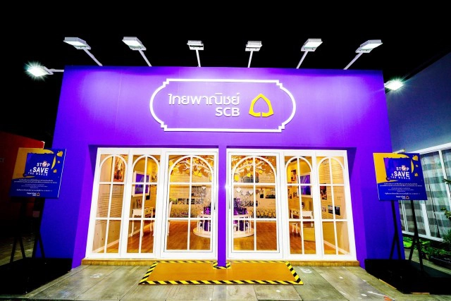 ไทยพาณิชย์จัดนิทรรศการ "ต้นโพธิ์แห่งความดี"