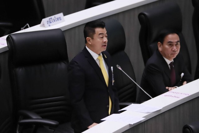 "เศรษฐพงค์" ถาม ตั้งกรรมการ กมช. สมบูรณ์หรือยัง?