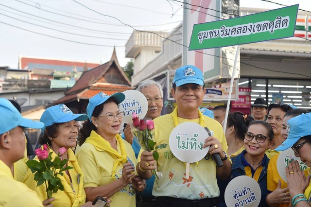 "ประยุทธ์" ชวนคนไทยสวมเสื้อเหลือง ร่วมกิจกรรมวันพ่อแห่งชาติ