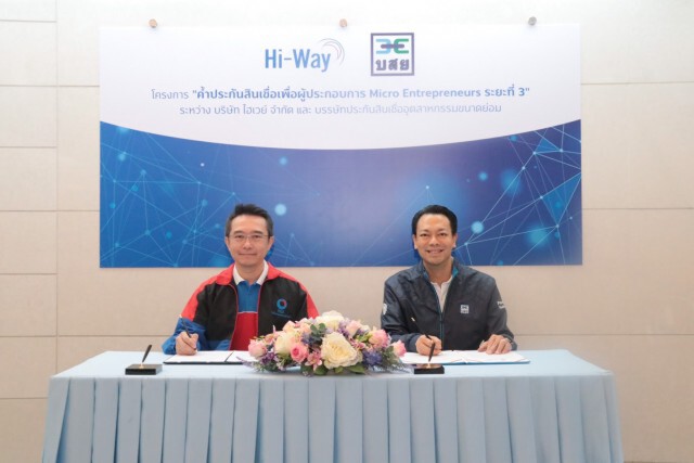บสย. – สมหวัง เงินสั่งได้  ผนึกกำลัง เสริมสภาพคล่องผู้ประกอบการรายย่อย