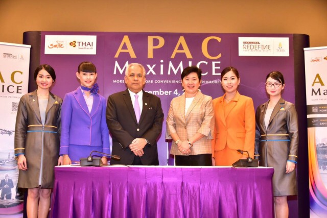 ทีเส็บ จับมือการบินไทยรุกตลาดไมซ์เอเชียแปซิฟิก