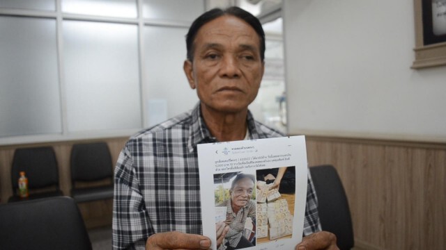 พ่อเฒ่าดวงเฮง ถูกมือดีนำรูปไปโพสต์จะแจกเงิน หวั่นคนหลงเชื่อ
