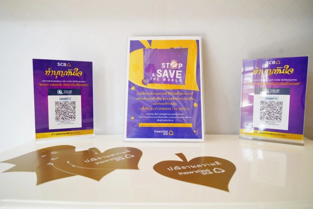 ไทยพาณิชย์จัดนิทรรศการ "ต้นโพธิ์แห่งความดี"