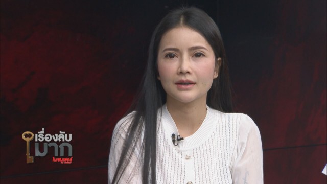 เหยื่อแฉกลโกง! หลอกพรีออเดอร์ทองผ่านเฟซ สูญเงินเป็นล้าน!