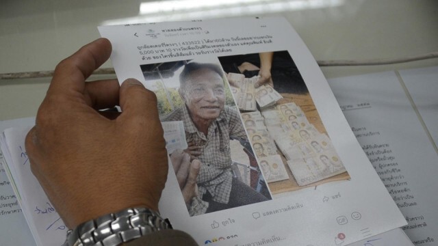 พ่อเฒ่าดวงเฮง ถูกมือดีนำรูปไปโพสต์จะแจกเงิน หวั่นคนหลงเชื่อ