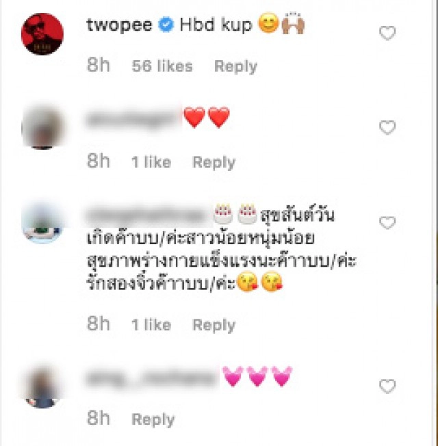 มีก้า-มีญ่า ลูกฝาแฝดของป๊อก-มาร์กี้ อายุครบ 8 เดือน