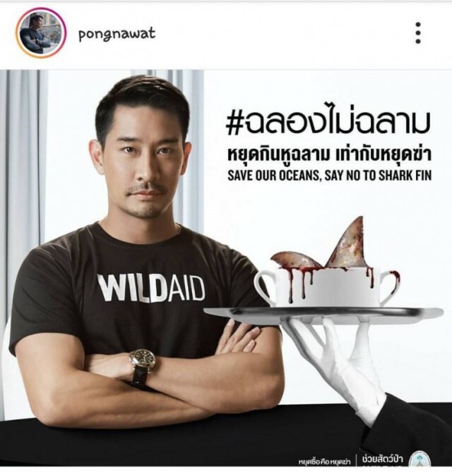 'ป้อง-ณวัฒน์' ซัดคนรณรงค์ ก็ทำไป รัฐบาลก็ไม่สนใจ