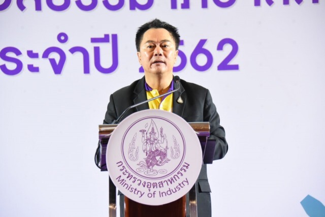 ก.อุตฯ ย้ำนโยบายด้านการอนุรักษ์-เฝ้าระวังสิ่งแวดล้อม