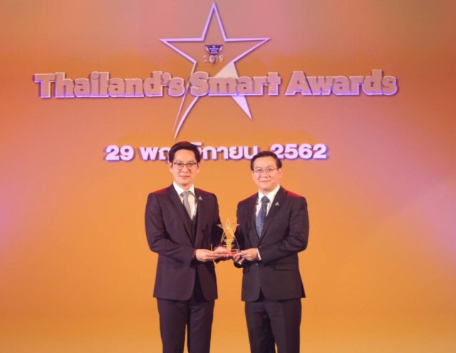 TIP รับรางวัล เกียรติยศ Thailand’s Smart Awards ครั้งที่ 2 ปี 2562