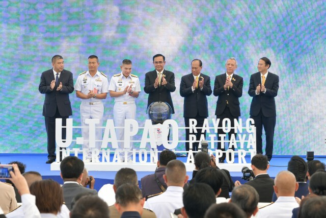 นายกฯเปิดเทอร์มินอล 2 'อู่ตะเภา' รองรับอีอีซี
