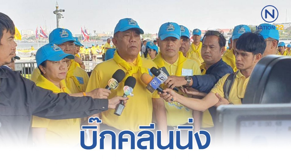 กทม. บิ๊กคลีนนิ่ง เส้นทางเสด็จพระราชดำเนินฯทางชลมารค