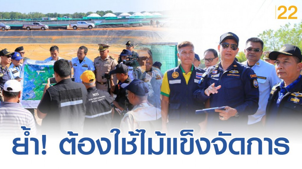 "วราวุธ ทส."ย้ำใช้ไม้แข็งจัดการนายทุนฮุบป่า