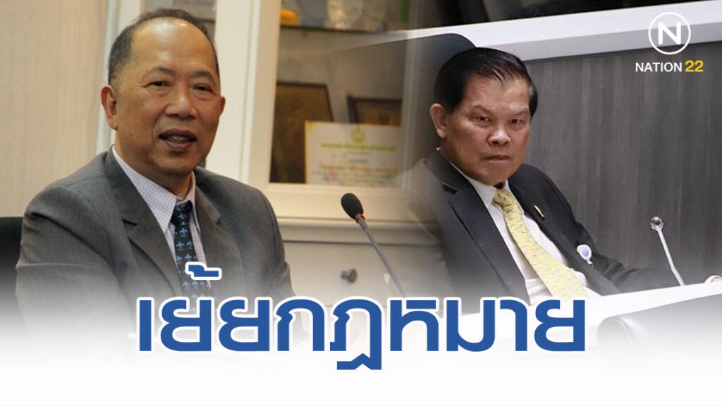 "ไพศาล"โพสต์ "ไวพจน์"ปรากฏตัวในสภา ชี้เป็นเรื่องผิดกฎหมาย