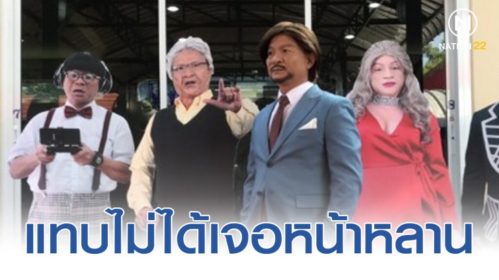 "หม่ำ" งานยุ่งแทบไม่ได้เจอหน้าหลาน ปีหน้าแพลนพาครอบครัวเที่ยว "หม่ำ" งานยุ่งแทบไม่ได้เจอหน้าหลาน ปีหน้าแพลนพาครอบครัวเที่ยว