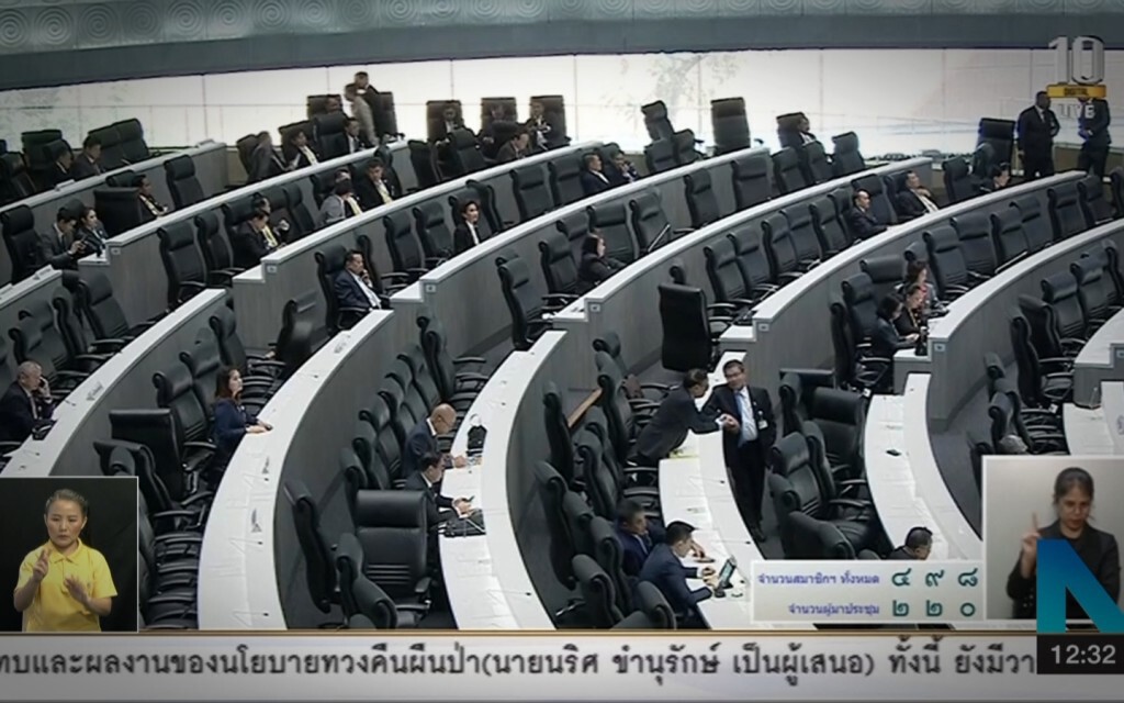 เก็บตกเที่ยงช่วงที่ 2 05-12-62 เก็บตกเที่ยงช่วงที่ 2 05-12-62