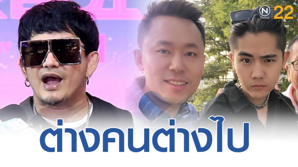 ทนายตั้มประกาศ! "นิก" คุณาธิป  ยกเลิกสัญญาพชร์ อานนท์