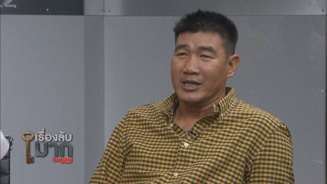 "สมรักษ์ คำสิงห์" ยันไม่เข็ดเรื่องธุรกิจ มันเป็นสบการณ์!