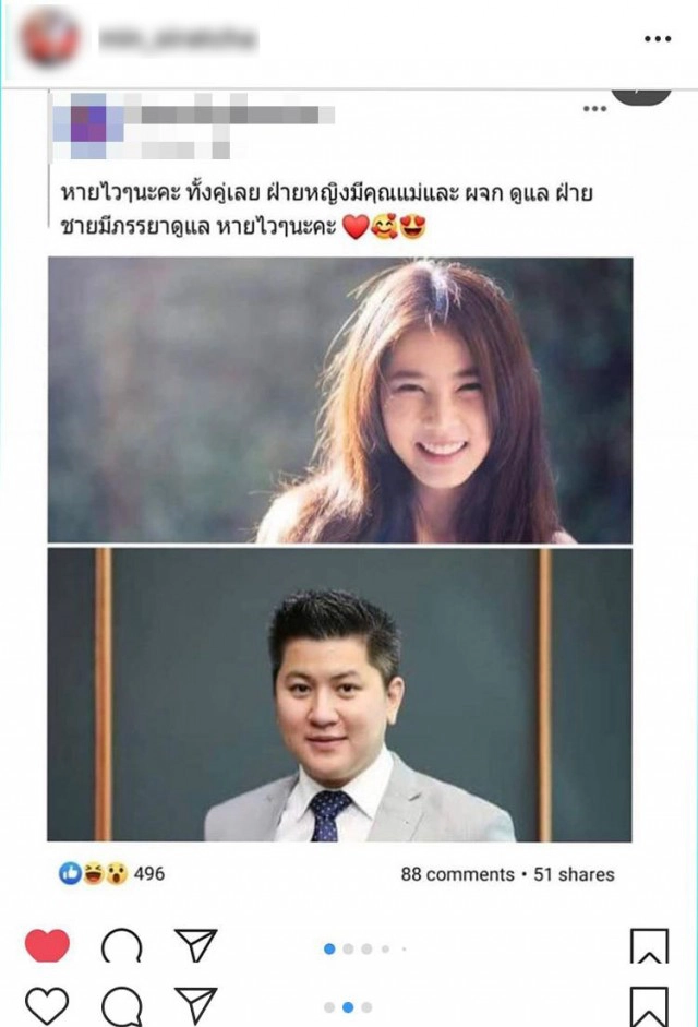 พี่สะใภ้"ไฮโซกี้" แจงชัด!! "ฝน ศนันธฉัตร" ไม่ได้แย่งสามีใคร