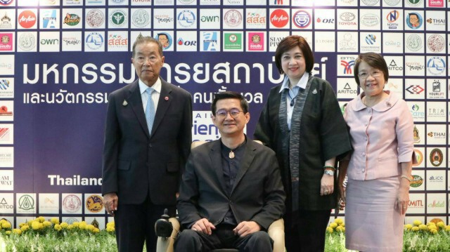 องค์กรดัง-คนดังแห่ร่วมมหกรรมอารยสถาปัตย์ฯ ปี 4