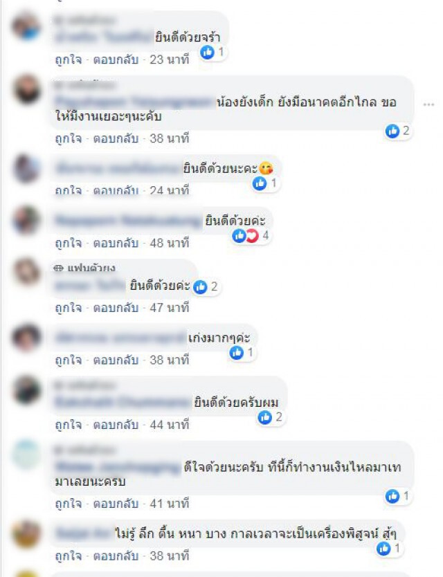 ทนายตั้มประกาศ! "นิก" คุณาธิป  ยกเลิกสัญญาพชร์ อานนท์