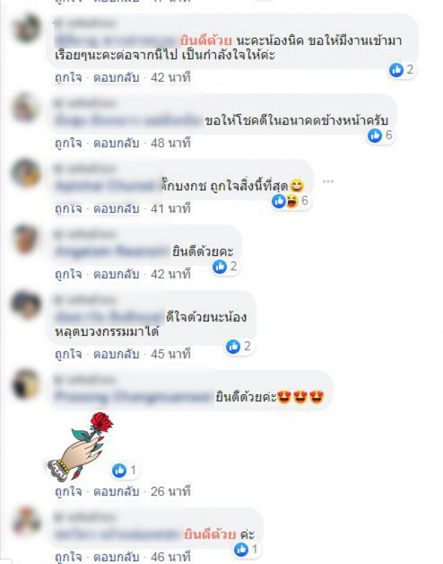 ทนายตั้มประกาศ! "นิก" คุณาธิป  ยกเลิกสัญญาพชร์ อานนท์