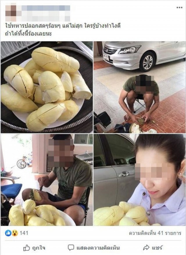 ลูกสาวผู้การ โพสต์ จิกใช้ทหารเกณฑ์ทำทุกอย่าง