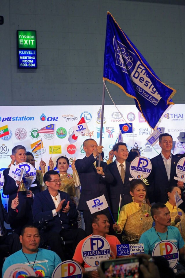 องค์กรดัง-คนดังแห่ร่วมมหกรรมอารยสถาปัตย์ฯ ปี 4