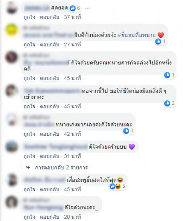 ทนายตั้มประกาศ! "นิก" คุณาธิป  ยกเลิกสัญญาพชร์ อานนท์