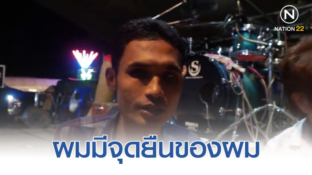 หนังน้องเดียว ยืนยันไม่มีกิ๊ก หนังน้องเดียว ยืนยันไม่มีกิ๊ก