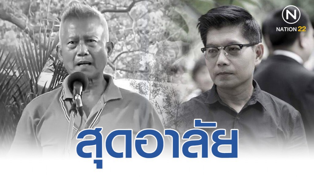 กนก โพสต์อาลัย พล.อ.ปรีชา เอี่ยมสุพรรณ กนก โพสต์อาลัย พล.อ.ปรีชา เอี่ยมสุพรรณ