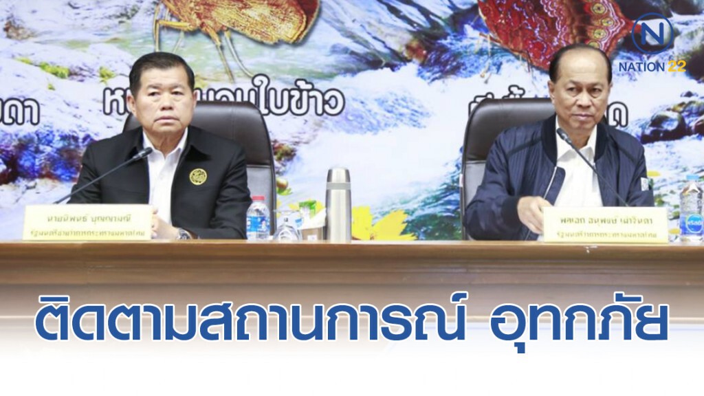 นิพนธ์ ติดตามสถานการณ์ อุทกภัยในพื้นที่จังหวัดนราธิวาส