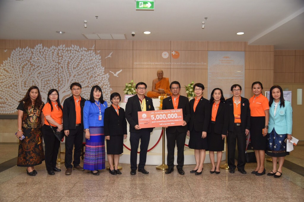 MEA ร่วมสนับสนุน 5 ล้านบาท สร้างสถานีไฟฟ้ารองรับศูนย์การแพทย์ปัญญานันทภิกขุ