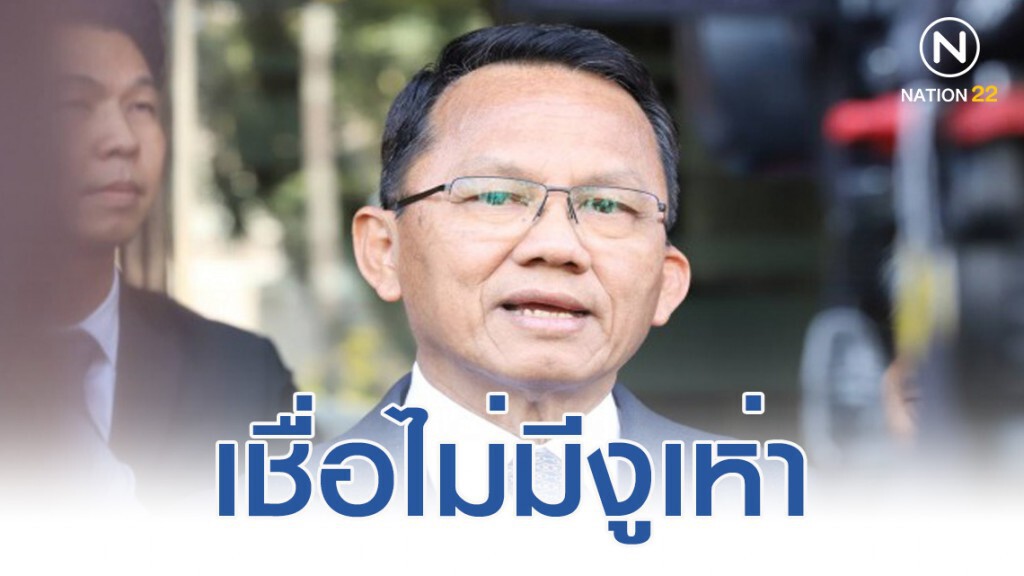 สมศักดิ์ เชื่อไม่มีงูเห่า สมศักดิ์ เชื่อไม่มีงูเห่า