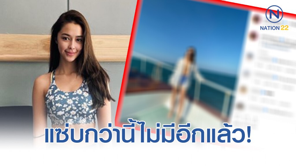 ทะเลเดือด! "แพทริเซีย" สวมบิกินี่สุดแซ่บ! ทะเลเดือด! "แพทริเซีย" สวมบิกินี่สุดแซ่บ!