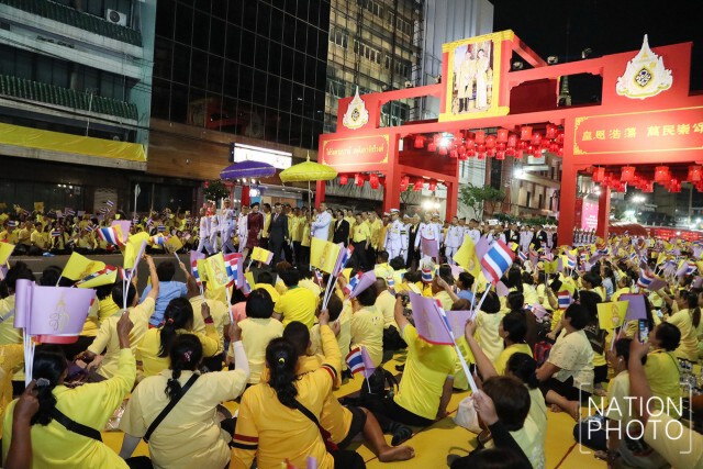 พระเจ้าอยู่หัว-พระราชินี เสด็จเปิดนิทรรศการเฉลิมพระเกียรติ "ใต้ร่มพระบารมี สดุดีมหาจักรีวงศ์"