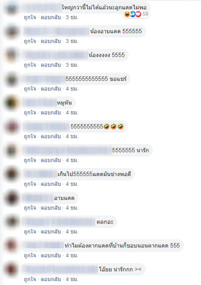เปิดคลิปน้องหมาสุดน่ารัก #น้องก็หนาวเป็น!