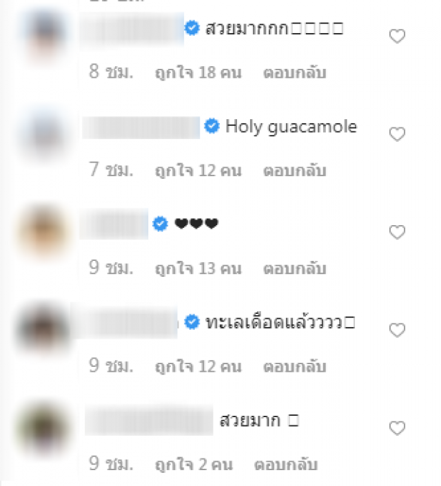 ทะเลเดือด! "แพทริเซีย" สวมบิกินี่สุดแซ่บ!