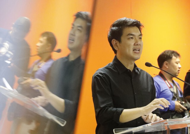 'ปิยบุตร' ลั่นฟัน "กลุ่มส.ส." โหวตสวนพรรค!