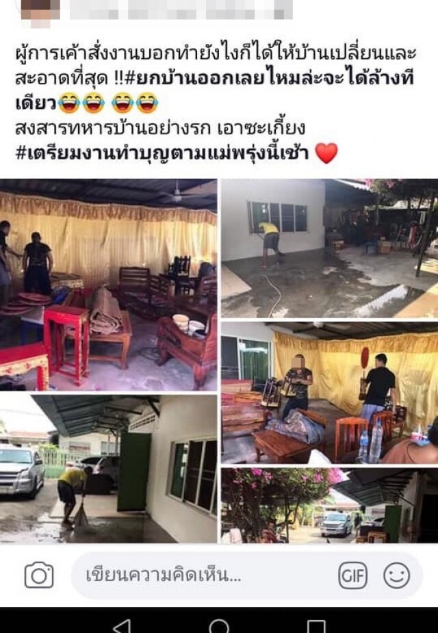"รังสิมันต์ โรม" ถามกลาโหม ตรวจสอบจริงจังแค่ไหน เรื่อง "พลทหารรับใช้บ้านนาย"