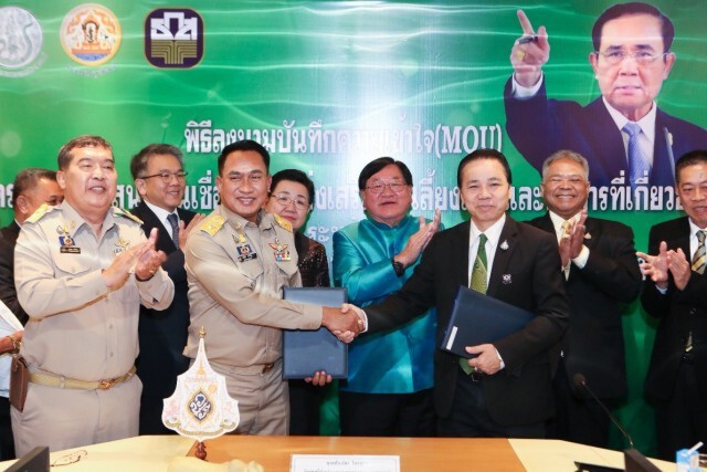 ธ.ก.ส. จับมือ กรมปศุสัตว์ หนุนสินเชื่อเลี้ยงสัตว์