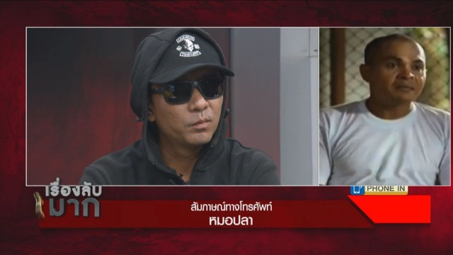 "หมอปลา" ฉะ "บี ฟักโกสต์" ลั่น คุยกับคุณเสียเวลา หาเห็บหมาในวัดสนุกกว่าเยอะ!