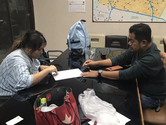 รวบแล้วสาวหลอก"นัท โอนไว" โอนเงิน