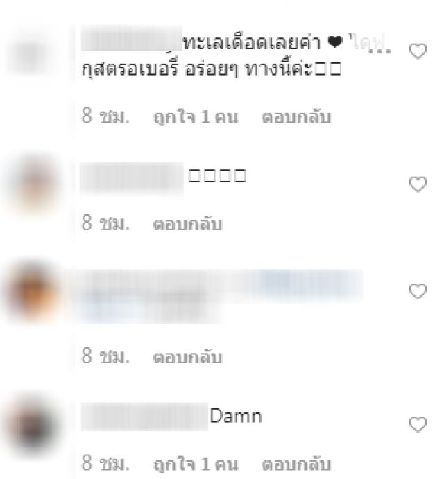 ทะเลเดือด! "แพทริเซีย" สวมบิกินี่สุดแซ่บ!
