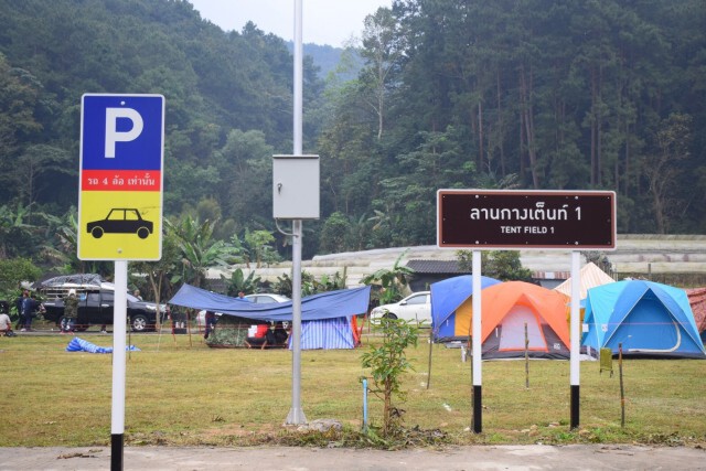 กรมทางหลวงบริการลานกางเต็นท์ประชาชนท่องเที่ยวดอยอินทนนท์