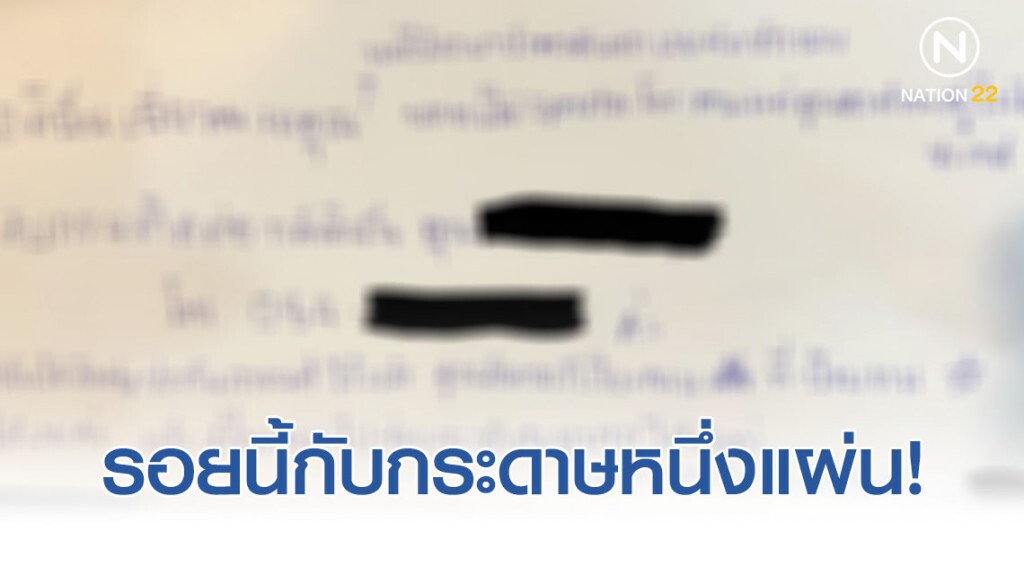 คนดีที่น่ายกย่อง!