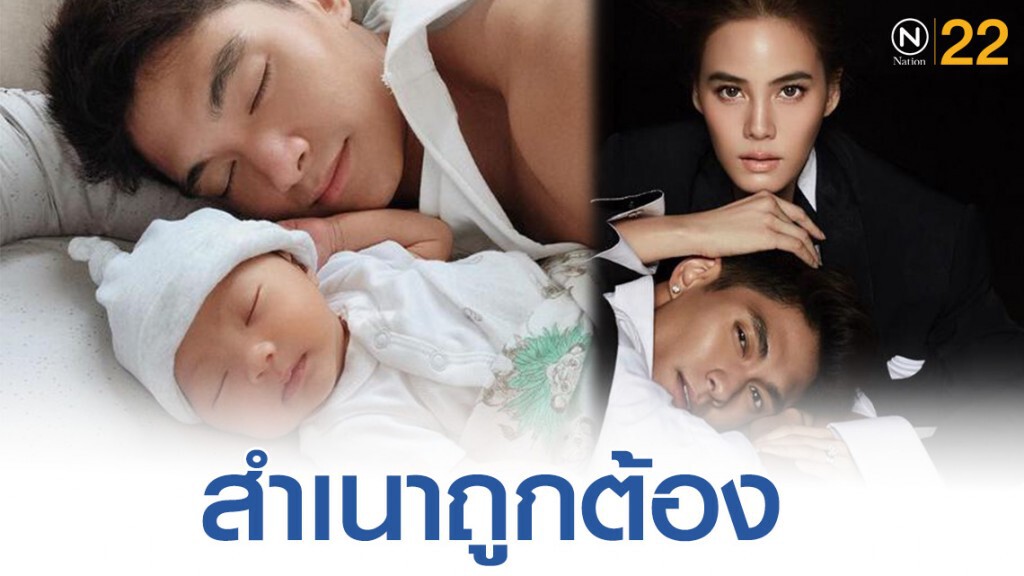 เจนี่ โพสต์รูป พ่อ-ลูก #สำเนาถูกต้อง! เจนี่ โพสต์รูป พ่อ-ลูก #สำเนาถูกต้อง!